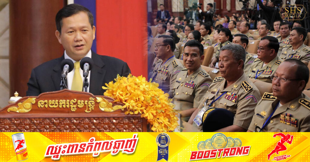 សម្តេចមហាបវរធិបតី ហ៊ុន ម៉ាណែត បញ្ជាឱ្យអាជ្ញាធរត្រូវមានម្ចាស់ការដោះស្រាយបញ្ហា ចៀសវាងការតវ៉ាកាន់រូបថតសម្ដេច