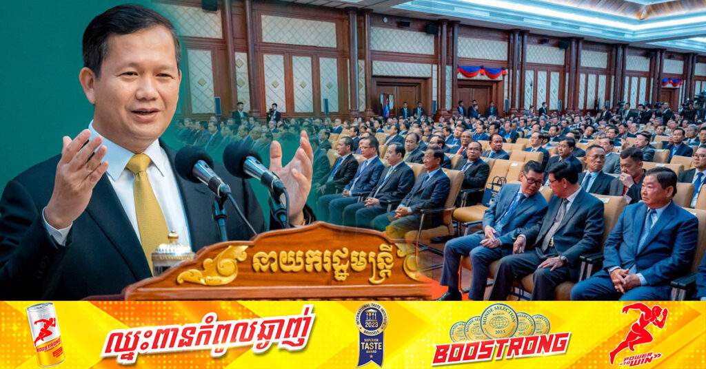 សម្តេចធិបតី ហ៊ុន ម៉ាណែត ស្នើប្រើប្រាស់ថវិការដ្ឋឱ្យចំគោលដៅ កុំយកថវិកាទៅអភិវឌ្ឍសួនច្បារឱ្យធំជាងគេ ខណៈពេលដែលតាមបណ្ដាឃុំខ្វះផ្លូវ