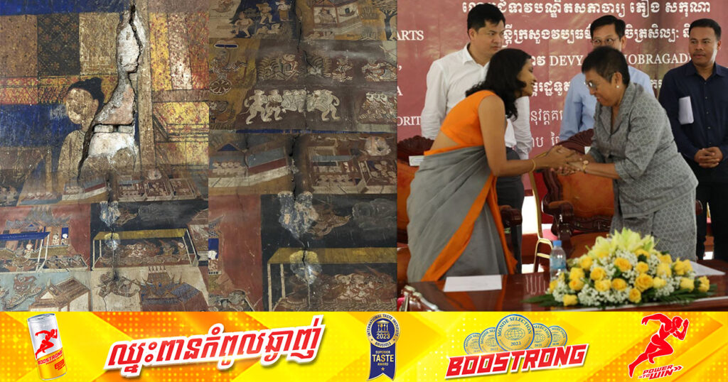 អាជ្ញាធរជាតិអប្សរា ជួសជុលគំនូរបុរាណព្រះវិហារវត្តរាជបូណ៌ ក្រោមការឧបត្ថម្ភថវិការបស់រដ្ឋាភិបាលឥណ្ឌា
