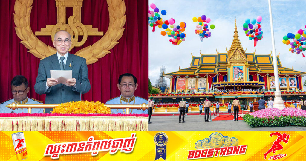 ព្រះមហាក្សត្រ អំពាវនាវបងប្អូនប្រជាពលរដ្ឋកម្ពុជាគ្រប់មជ្ឈដ្ឋាន រួបរួមសាមគ្គីជាធ្លុងមួយក្រោមដំបូលរដ្ឋធម្មនុញ្ញ និងច្បាប់រដ្ឋ ដើម្បីធានាបានឯកភាពជាតិដ៏រឹងមាំ