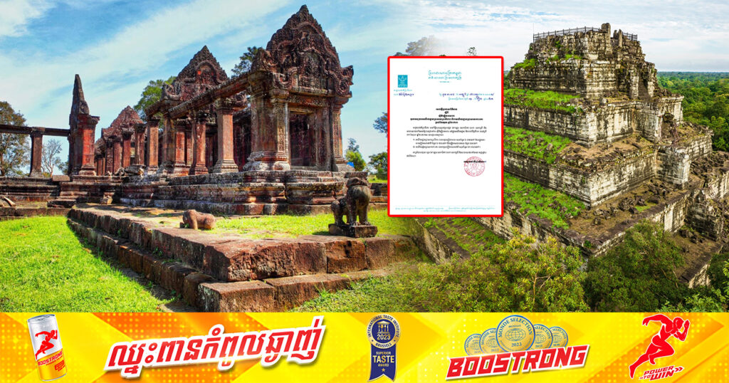 រយៈពេល១ខែ! ក្នុងខែតុលាមានភ្ញៀវទេសចរជិត ៣ម៉ឺននាក់ ចូលមកទស្សនាប្រាសាទព្រះវិហារ និងប្រាសាទកោះកេរ