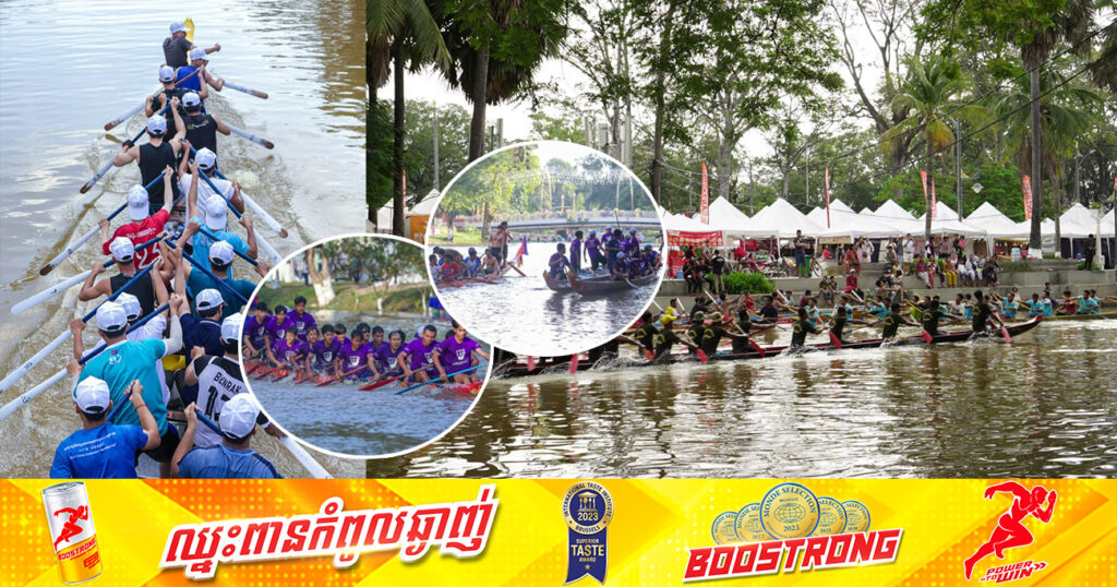 ខេត្តសៀមរាបបានតៀមខ្លួនស្វាគមន៍ភ្ញៀវទេសចរ ក្នុងឱកាសព្រះរាជពិធីបុណ្យអុំទូក
