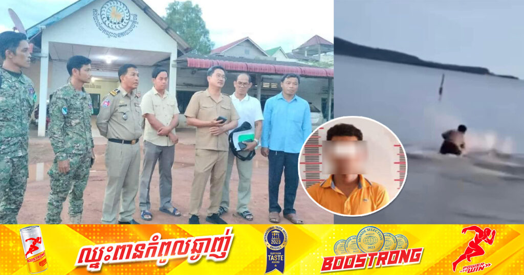 ជនសង្ស័យ ដែលវាយកូនឈ្លូសមួយក្បាលឱ្យបាត់បង់ជីវិត នៅឆ្នេរកុកហាវ ត្រូវសមត្ថកិច្ចឃាត់ខ្លួនបានហើយ