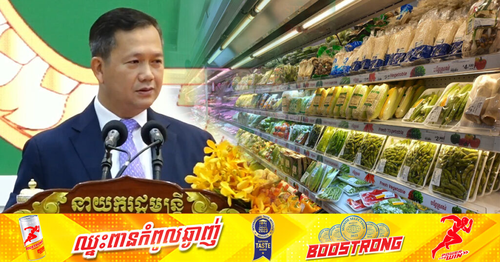 សម្ដេចធិបតី ហ៊ុន ម៉ាណែត ថ្លែងថា «បើប្រាក់ខែឡើង តែទំនិញឡើងថ្លៃ អ៉ីចឹងគឺដដែលហ្នឹង ស៊ូឱ្យប្រាក់ខែមិនបាច់ឡើងទេ ហើយទំនិញក៏មិនបាច់ឡើងដែរ វាគ្រាន់បើជាង »