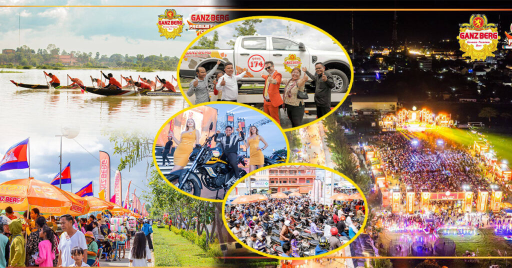 GANZBERG លេងឈុតធំ រៀបចំប្រគំតន្ត្រីទេសចរណ៍ខ្នាតយក្ស ចែករង្វាន់យក្ស ហើយចាក់សាំងម៉ូតូហ្វ្រីទៀត អែមណាស់!