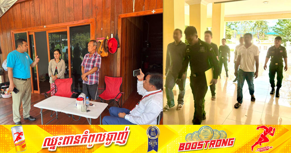 សមត្ថកិច្ចឃាត់ខ្លួនបុគ្គល ៤នាក់ ពាក់ព័ន្ធករណីបាញ់បោះសេរីនៅលើភ្នំគីរីរម្យ កាលពីថៃ្ងទី១១ ខែវិច្ឆិកា បញ្ជូនទៅតុលាការ