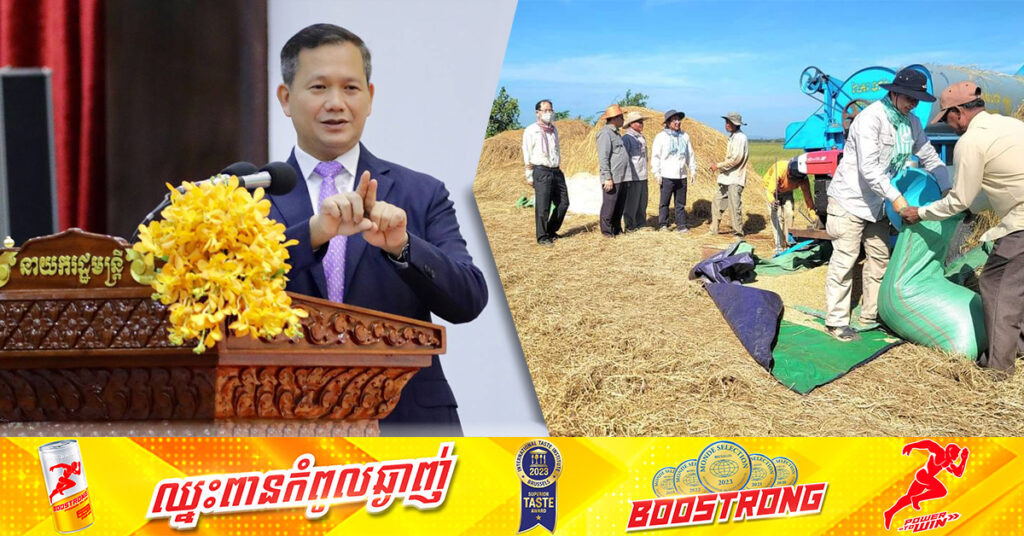 សម្តេចធិបតី ហ៊ុន ម៉ាណែត ថ្លែងថា៖ «វាមិនសំខាន់ទៅលើតែរឿងតម្លៃលក់នោះទេ តម្លៃផលិតក៏សំខាន់ បើការផលិតថ្លៃ ទោះលក់បានថ្លៃ ក៏នៅសល់លុយតិចដែរ»