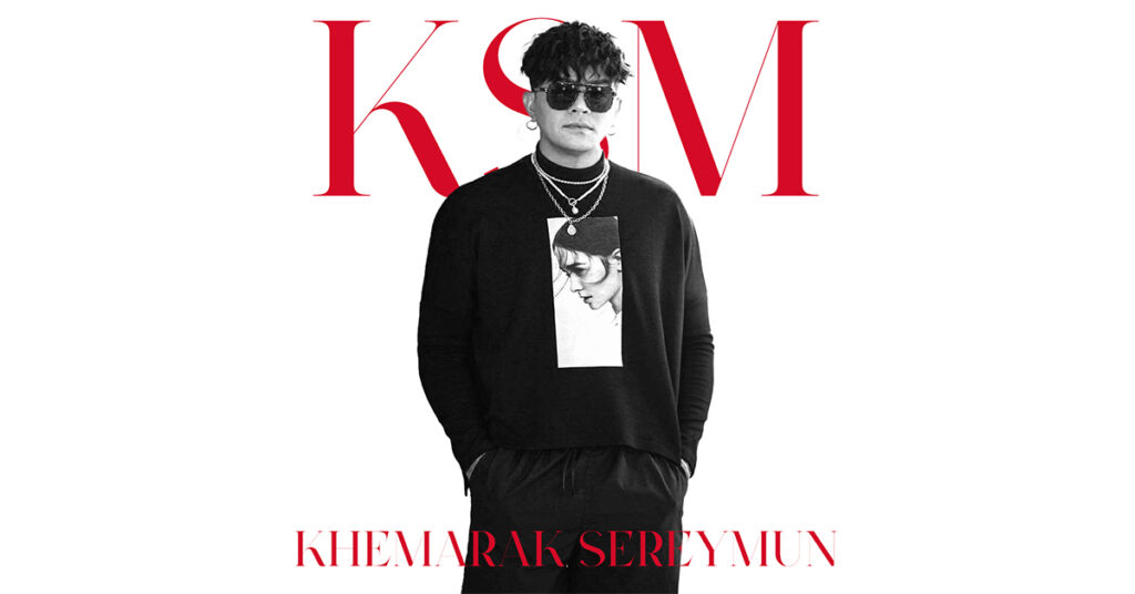 ថ្មីរហូតហ្មង…! ក្រោកពីគេងភ្លាមឧកញ៉ា ខេមរៈ សិរីមន្ត ធ្វើរឿងមួយនេះកក្រើកពេញបណ្ដាញសង្គម