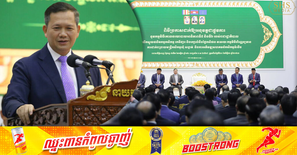 សម្តេចធិបតី ហ៊ុន ម៉ាណែត ៖ ការជ្រើសរើសមន្ត្រីត្រូវឈរលើគោលការណ៍ «ជាប់ដោយមោទនៈធ្លាក់ដោយអស់ចិត្ត»