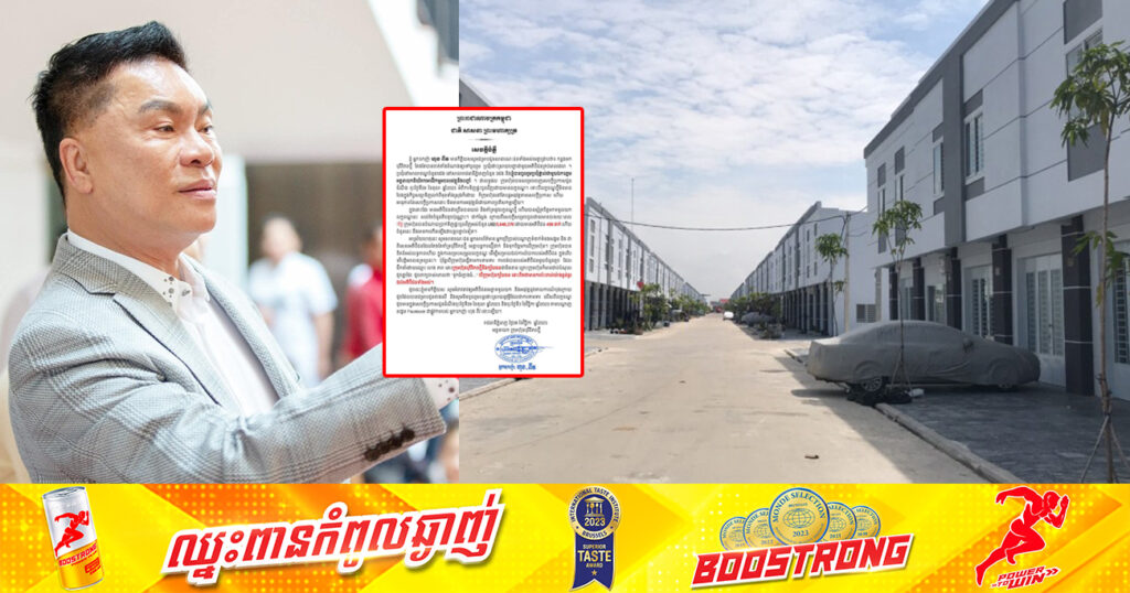 អ្នកឧកញ៉ា ហុង ពីវ បានចំណាយថវិកាជិត ៦លានដុល្លារ ប្រមូលទិញផ្ទះពីអតិថិជនដែលគ្មានលទ្ធភាពបង់បន្ត