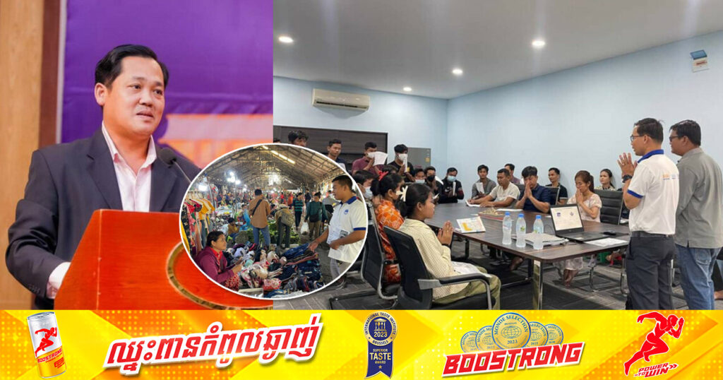 រយៈពេល ៤ថ្ងៃដំបូង ប.ស.ស. ចុះផ្សព្វផ្សាយដល់ប្រជាពលរដ្ឋជិត ២០០.០០០នាក់ឱ្យយល់ដឹងពីរបបថែទាំសុខភាពតាមរបបភាគទានដោយស្ម័គ្រចិត្ត