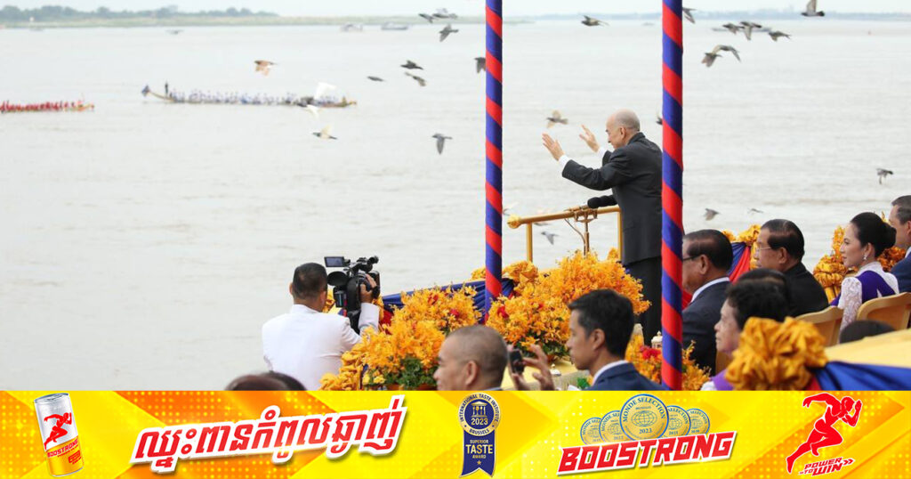 រកឃើញជ័យលាភីទូកទាំង៦ផែន និងជ័យលាភីសោភ័ណភាពនៃព្រះរាជពិធីបុណ្យអុំទូក បណ្តែតប្រទីប និងសំពះព្រះខែ អកអំបុក ឆ្នាំ២០២៣