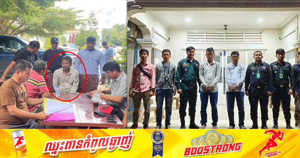 សមត្ថកិច្ចបង្ក្រាបជនដៃដល់ ២នាក់ ករណីគាស់ផ្ទះអ្នកលក់មាសនិងប្ដូរប្រាក់  នៅស្រុងថ្ពង ខេត្តកំពង់ស្ពឺ លួចយកមាសអស់ ២៥០តម្លឹង