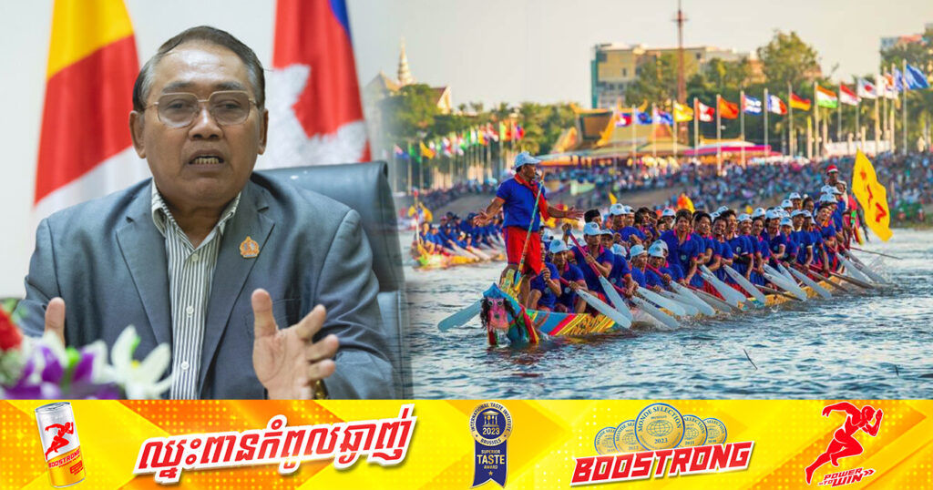 អនុគណៈកម្មការបច្ចេកទេស គូសបញ្ជាក់ថា ព្រះរាជពិធីបុណ្យអុំទូកឆ្នាំ២០២៣ មានទូកសរុប ៣៣៧ទូក និងកីឡាករកីឡាការិនីសរុបជាង ២ម៉ឺននាក់