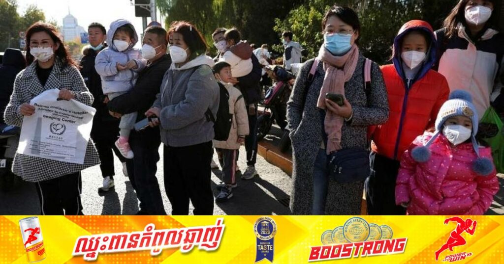 ចិនកំពុងប្រឈមការរាតត្បាតជំងឺផ្លូវដង្ហើមថ្មីមួយប្រភេទ ដែលគេនៅមិនទាន់ស្គាល់ពីមេរោគចម្លងបានច្បាស់នៅឡើយ