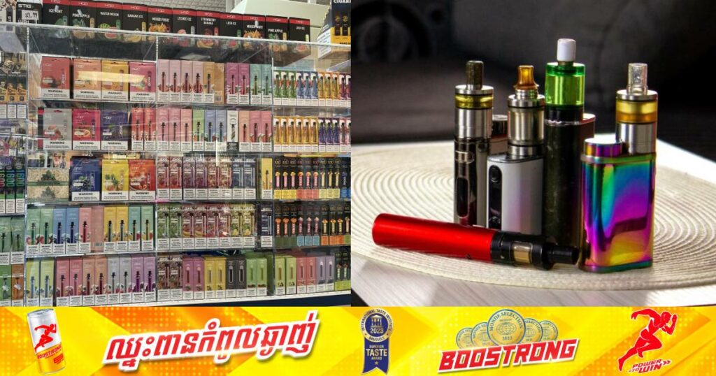 ប៉ូលិសថៃបង្រ្កាបករណីចែកចាយបារីអេឡិចត្រូនិចទ្រង់ទ្រាយធំដែលមានតម្លៃសរុបជិត ៣លានដុល្លារ