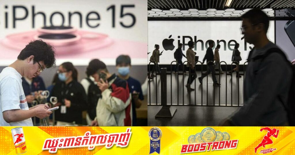 ក្រុមហ៊ុនជាច្រើននៅប្រទេសចិនណែនាំមិនឲ្យបុគ្គលិកយកទូរសព្ទ iPhone ទៅកន្លែងធ្វើការ