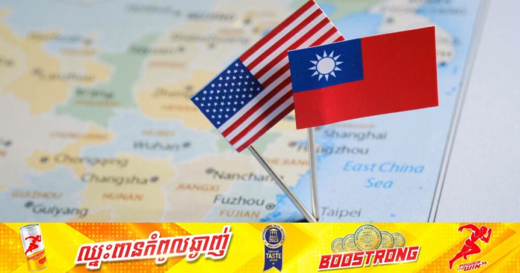 អាមេរិកយល់ព្រមលក់ឧបករណ៍រក្សាប្រព័ន្ធព័ត៌មានយុទ្ធសាស្ត្រតម្លៃ ៣០០លាន ដុល្លារឲ្យទៅកោះតៃវ៉ាន់