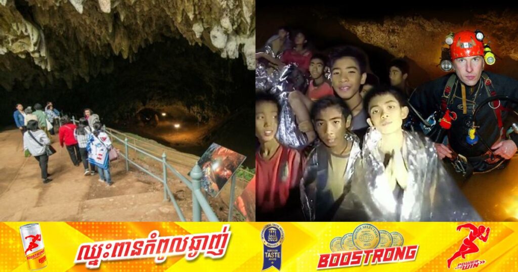 ថៃ បើកឲ្យអ្នកទេសចរចូលទស្សនាក្នុងរូងភ្នំ ថាំហ្លួង ទាំងស្រុងជាមួយតម្លៃសំបុត្រជាង ៤០ដុល្លារ