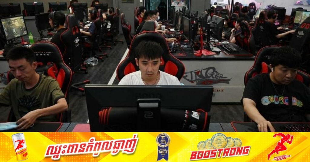 ចិនប្រកាសពីផែនការរឹតបន្តឹងការលេងហ្គេម Online ខណៈវិធានការថ្មីនេះកំពុងជះឥទ្ធិពលដល់ឧស្សាហកម្មដែលមានតម្លៃ ៥៤ពាន់លានដុល្លារនេះយ៉ាងខ្លាំង