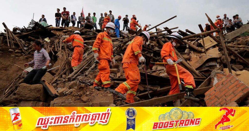 តួលេខអ្នកបាត់បង់ជីវិតដោយគ្រោះរញ្ជួយដីនៅចិនកើនឡើងដល់ ១៤៩នាក់ ខណៈ ២នាក់កំពុងបាត់ខ្លួន