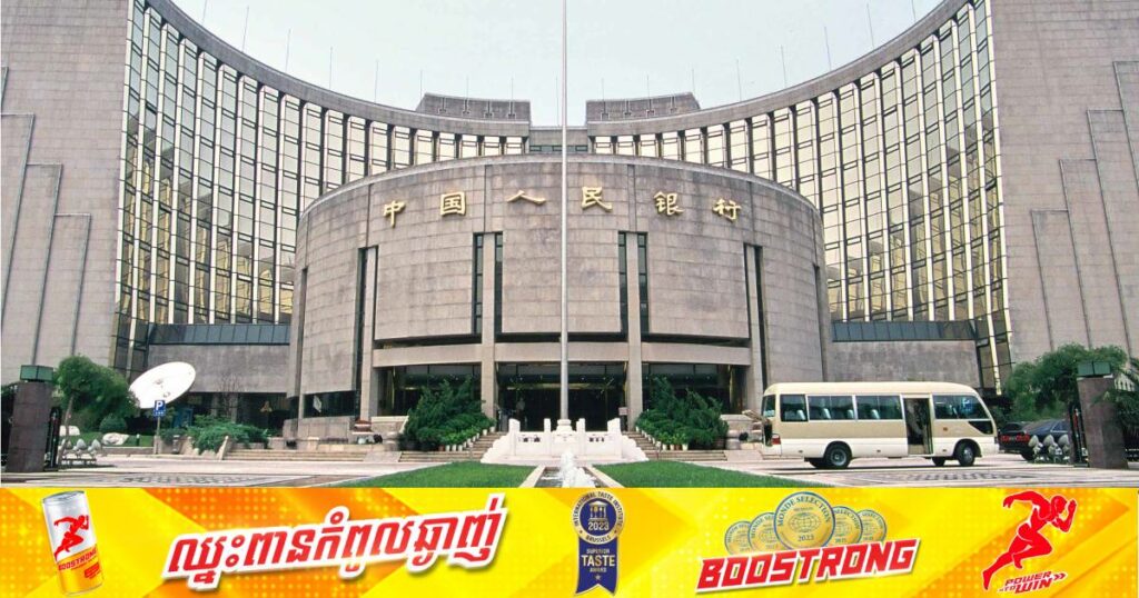 មន្ត្រីធនាគារចិនម្នាក់ត្រូវជាប់ពន្ធនាគារជាង ១៦ឆ្នាំពីបទប្រព្រឹត្តអំពើពុករលុយដែលនាំឲ្យបែកធ្លាយព័ត៌មានសម្ងាត់របស់ជាតិ