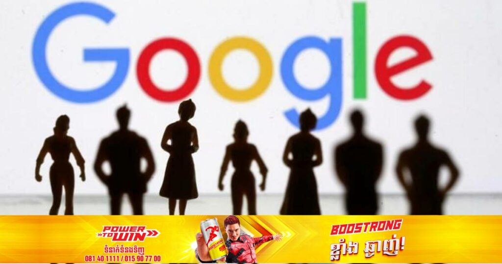 Google យល់ព្រមដោះស្រាយបណ្តឹងទាមទារប្រាក់សំណង ៥ពាន់លានដុល្លារជុំវិញករណីបំពានសិទ្ធឯកជនរបស់អ្នកប្រើប្រាស់
