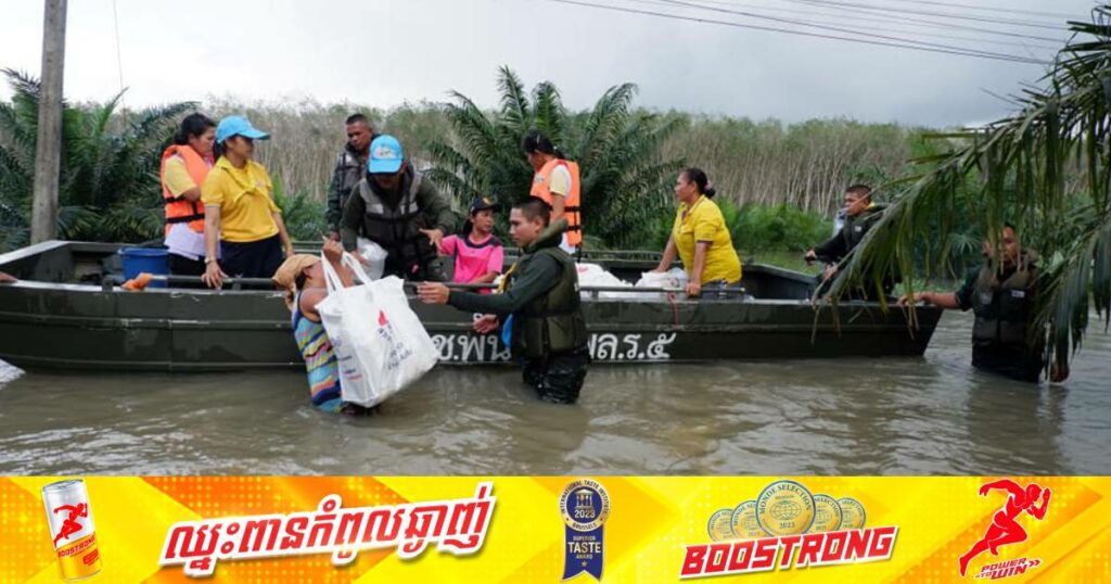 អ្នកបាត់បង់ជីវិតដោយទឹកជំនន់នៅថៃកើនឡើងដល់ ១២នាក់ និងបង្កការប៉ះពាល់ដល់ពលរដ្ឋជាង ៩,៧ម៉ឺនគ្រួសារ