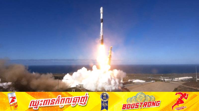 កូរ៉េខាងត្បូងបាញ់បង្ហោះផ្កាយរណបចារកម្មរបស់ខ្លួនជាលើកដំបូង