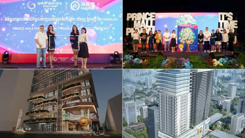 ព្រឹត្តិការណ៏ធុរកិច្ចសំខាន់ៗក្នុងប្រទេសកម្ពុជា