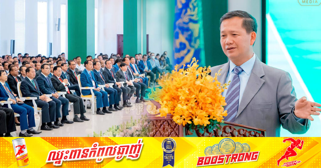 សម្ដេចធិបតី ហ៊ុន ម៉ាណែត៖ «រឿងអនុវត្តច្បាប់ទៅលើបទល្មើសជាក់ស្ដែងជាពិសេសករណីគ្រោះថ្នាក់ចរាចរណ៍ ត្រូវតែអនុវត្តភ្លាមៗ កុំចាំដល់តែគេផុសនៅលើហ្វេសប៊ុក ឬ ថ្នាក់លើស្រែក ទើបអនុវត្ត»