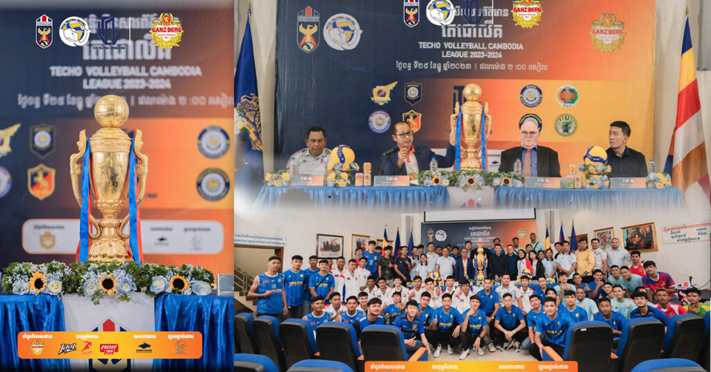 GANZBERG លើកស្ទួយជួយវិស័យបាល់ទះឡើងដល់កម្រិតពិភពលោក