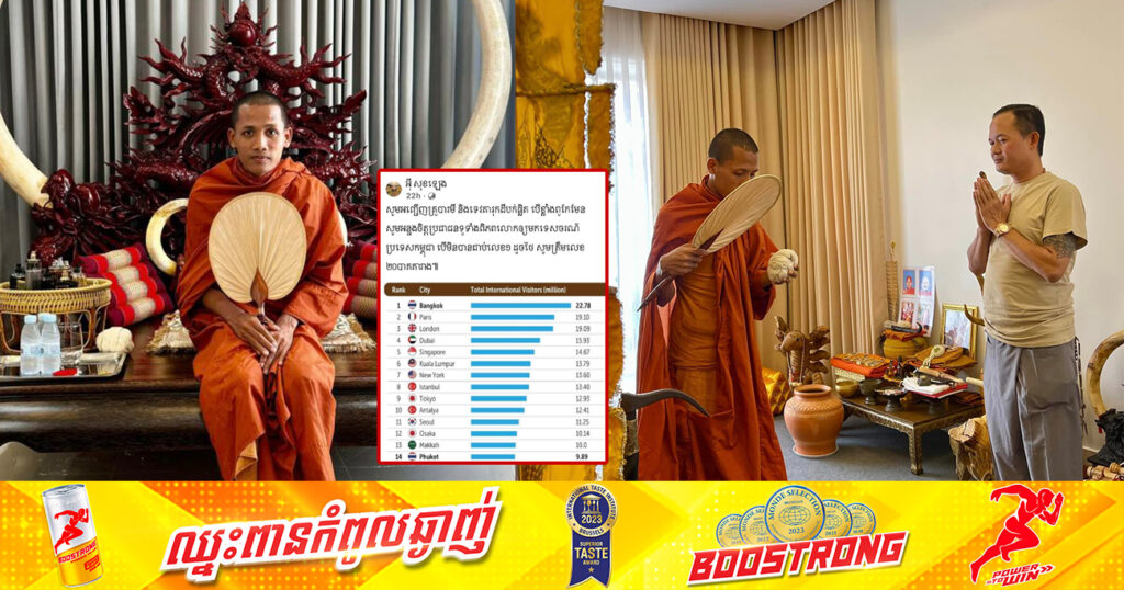 លោក ហ៊ុន ជា ប្រតិកម្មចំពោះលោកអភិបាលរងខេត្តព្រះសីហនុ បន្ទាប់ពីបង្ហោះផ្ចាញ់ផ្ចាលព្រះអង្គ ព្រះធម្មវនវាសី ចន្ទមុនី លើបណ្ដាញសង្គម ពាក់ព័ន្ធរឿងបក់ផ្លិតហៅភ្ញៀវទេសចរណ៍មកលេងកម្ពុជា