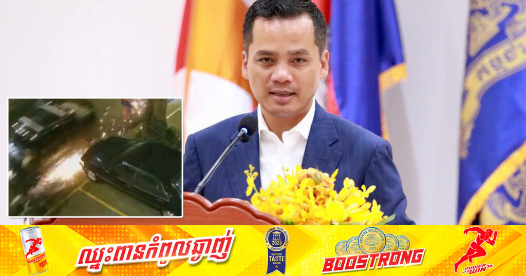 ឧបនាយករដ្ឋមន្រ្តី ស សុខា៖ អ្នកបុកគេហើយរត់ជាសមត្ថកិច្ច បើមិនមកសារភាព គឺមិនទុកក្របខណ្ឌឡើយ