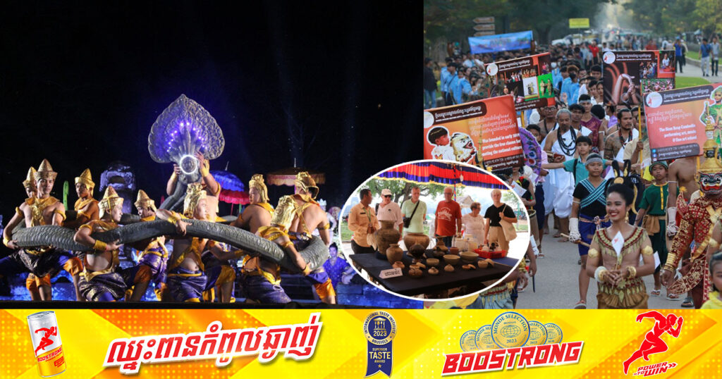 ភ្ញៀវទេសចរជិត៨ម៉ឺននាក់ បានមកទស្សនាពិព័រណ៍ និងការសម្តែងទស្សនីយភាពសិល្បៈចម្រុះនានានៃព្រឹត្តិការណ៍រំលឹកគុណអង្គរ