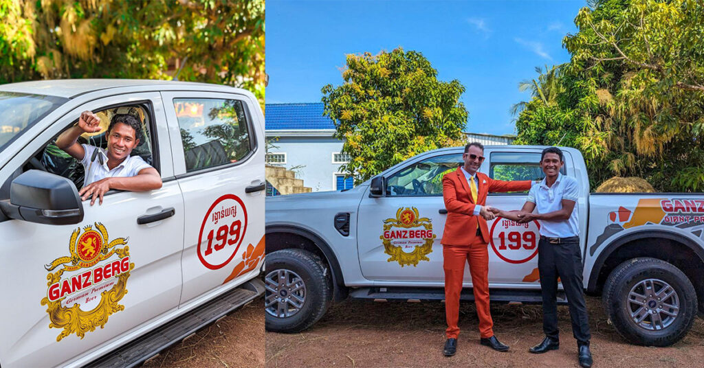 GANZBERG លេងមួយក្បាច់នេះ ចង់ដាច់ចង្កេះអ្នកឈ្នះរង្វាន់យក្ស