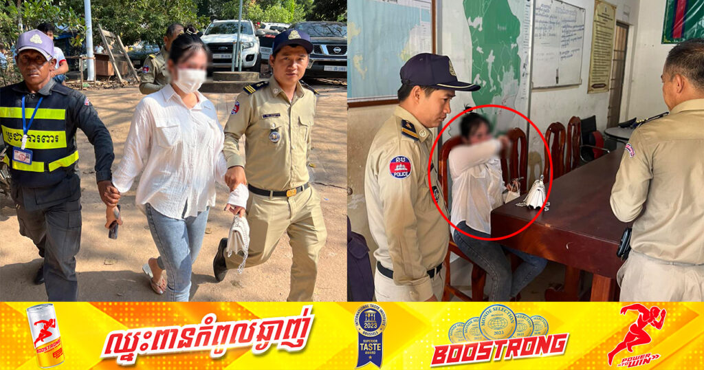 សមត្ថកិច្ច ឃាត់ខ្លួនជនឆ្លៀតឱកាសមួយក្រុម លួចខ្សែ-ក លួចកាបូប និងលូកហោប៉ៅ ក្នុងពិធីនិមន្តប្រោសព្រំសេរីមង្គលរបស់ព្រះធម្មវនវាសី ចន្ទ មុនី ក្នុងស្រុក​ព្រៃ​នប់