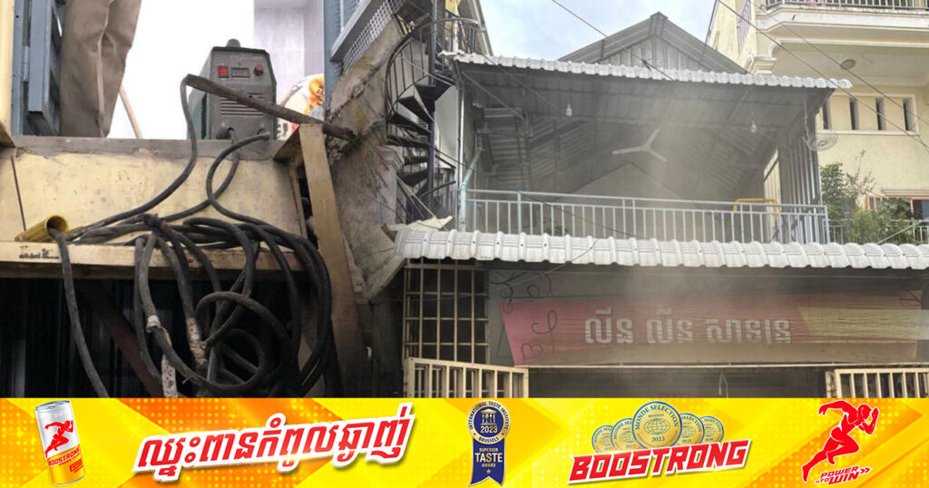 ផ្សារដែកធ្លាក់កម្ទេចធូបផ្សារ បង្កជាអគ្គិភ័យឆាបឆេះផ្ទះមួយកន្លែងអស់ទាំងស្រុង នៅខណ្ឌមានជ័យ