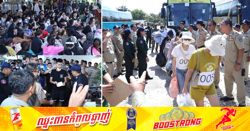 ជនជាតិវៀតណាម ២៥៧នាក់ ត្រូវបានបណ្តេញចេញពីកម្ពុជា ក្រោយរកឃើញមានពាក់ព័ន្ធបទល្មើសឆបោកតាមប្រព័ន្ធអនឡាញ