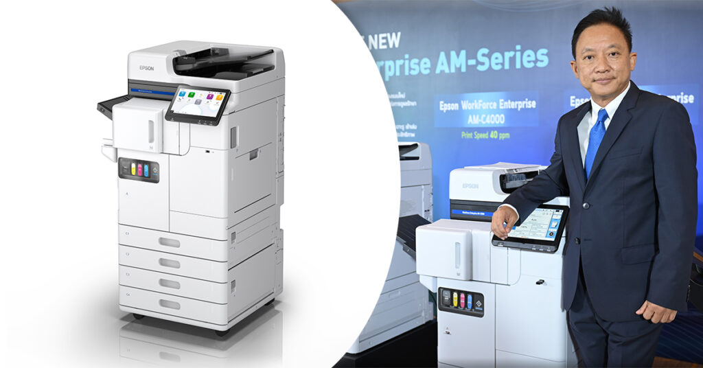 ក្រុមហ៊ុន Epson បង្ហាញចក្ខុវិស័យច្បាស់លាស់ចំពោះនិរន្តរភាពសម្រាប់អនាគតអាជីវកម្ម រួមជាមួយនឹងការចេញលក់ម៉ាស៊ីនបោះពុម្ព Inkjet ថ្មីជាច្រើនម៉ូដគ្របដណ្តប់លើអាជីវកម្មគ្រប់ប្រភេទ