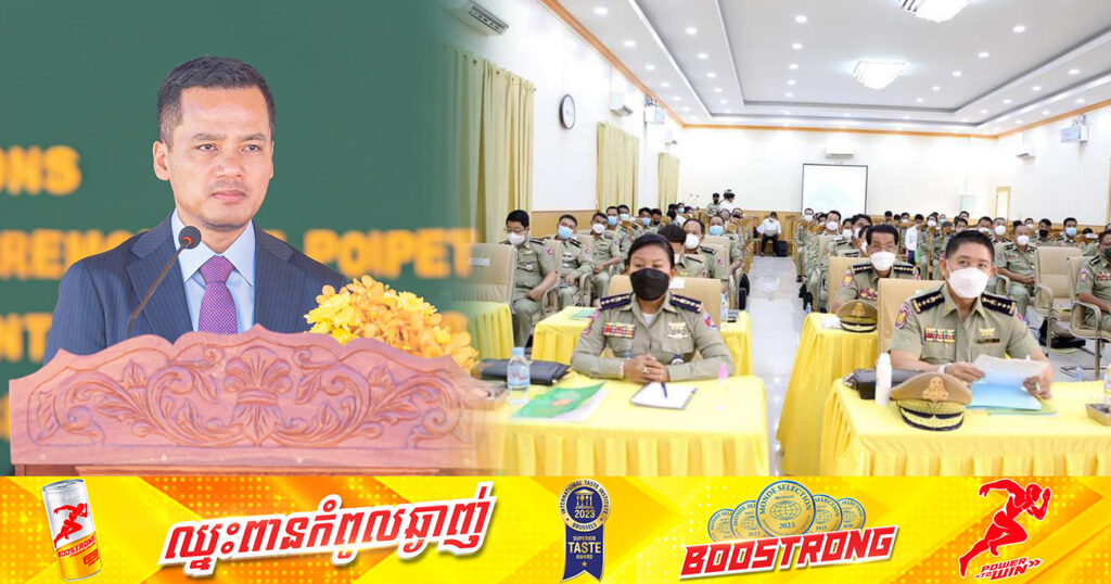 ឧបនាយករដ្ឋមន្ដ្រី ស សុខា ប្រកាសថា គ្រប់មន្ត្រីនគរបាលទាំងអស់ បើសិនតេស្តឃើញមានសារធាតុខុសច្បាប់ គឺត្រូវបណ្ដេញចេញពីក្របខណ្ឌតែម្ដង