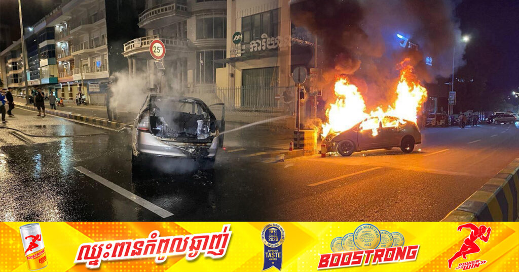 រថយន្តតាក់ស៊ីដឹកភ្ញៀវមួយគ្រឿង បើកទៅបុកដៃស្ពានអាកាស ៥មករា បង្កជាអគ្គិភ័យឆាបឆេះអស់ទាំងស្រុង ស្ថិតនៅខណ្ឌទួលគោក