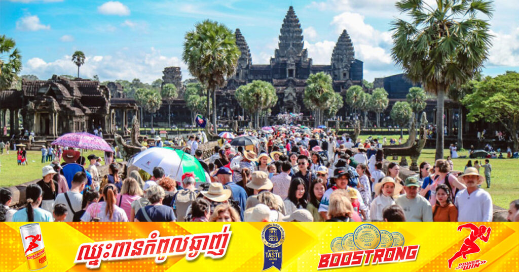 គិតត្រឹម ១១ខែ ឆ្នាំ២០២៣ រមណីយដ្ឋានអង្គរ ទទួលបានប្រាក់ចំណូលជាង ៣២លានដុល្លារ