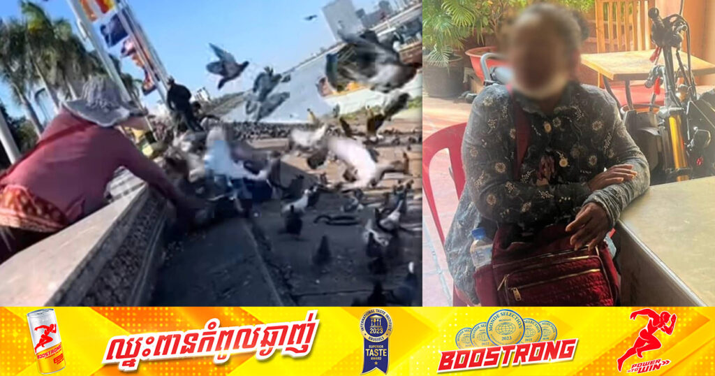 សមត្ថកិច្ច កោះហៅស្ត្រីម្នាក់ ដែលចាប់សត្វព្រាបលក់ឱ្យភ្ញៀវនៅខាងមុខព្រះបរមរាជវាំង យកមកអប់រំណែនាំ និងធ្វើកិច្ចសន្យា