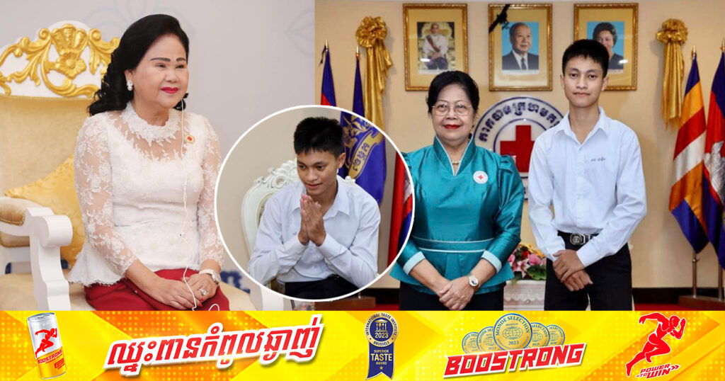 សម្តេចកិត្តិព្រឹទ្ធបណ្ឌិត ប៊ុន រ៉ានី ហ៊ុនសែន ឧបត្ថម្ភថវិកាដល់សិស្ស អន ផានិត ជាប់និទ្ទេស A ដែលមានឪពុកម្តាយពិការភាព និងជីវភាពខ្វះខាត