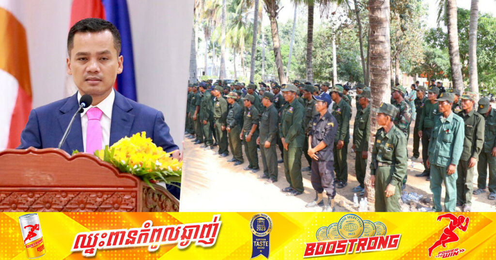 ឧបនាយករដ្ឋមន្រ្តី  ស សុខា ណែនាំអគ្គស្នងការដ្ឋាននគរបាលជាតិ រៀបចំយន្តការបណ្ដុះបណ្ដាលប្រជាការពារ ដែលកំពុងបំពេញការងារនៅតាមមូលដ្ឋានភូមិ ឃុំ សង្កាត់