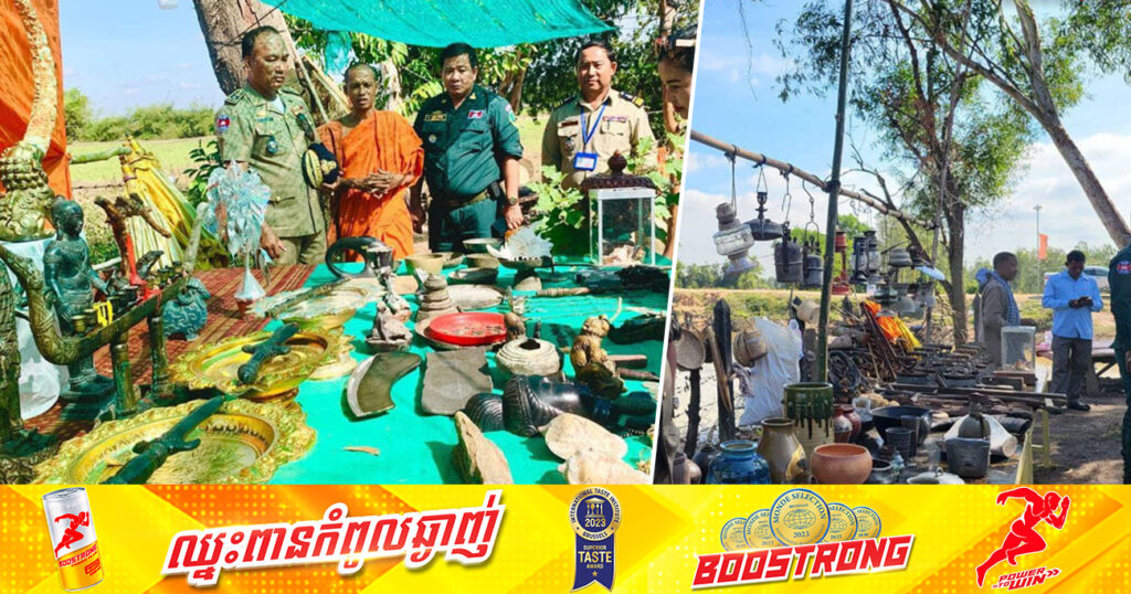 រកឃើញវត្ថុបុរាណចំនួន៨មុខ នៅខេត្តតាកែវ រង់ចាំការវាយតម្លៃសម្រេចពីក្រសួងវប្បធម៌ ដើម្បីរក្សាទុកជាសម្បត្តិបេតិកភណ្ឌវប្បធម៌ជាតិ