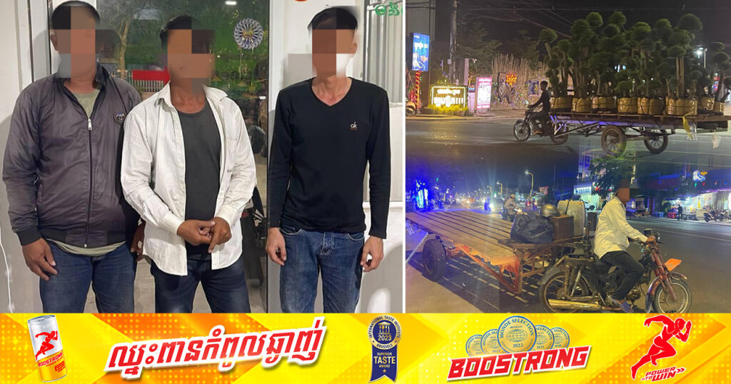 ជនជាតិវៀតណាម ៣នាក់ បើករ៉ឺម៉កដឹកកូនឈើពីវៀតណាមយកមកលក់ ដោយខុសច្បាប់ ក្នុងប្រទេសកម្ពុជា ត្រូវបានកម្លាំងសមត្ថកិច្ចក្រុងតាខ្មៅ ឃាត់ខ្លួន