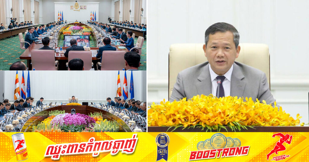 សម្ដេចធិបតី ហ៊ុន ម៉ាណែត បានផ្តល់អនុសាសន៍ឱ្យក្រសួងសុខាភិបាលសិក្សាឱ្យបានច្បាស់លាស់អំពីប្រភេទជំងឺនៅក្នុងភូមិ ឃុំ ដើម្បីបែងចែកថ្នាំឱ្យចំគោលដៅ