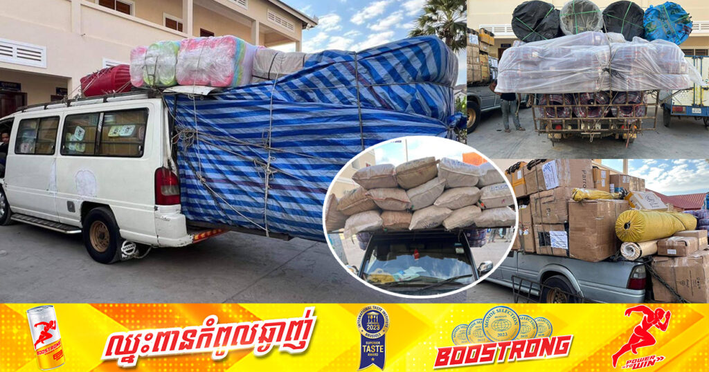 ឃាត់រថយន្តផ្ទុកទំនិញសំពីងសំពោងជាច្រើនគ្រឿង ដែលកំពុងធ្វើចរាចរណ៍ ក្នុងក្រុងបាត់ដំបង ត្រូវសមត្ថកិច្ចផាកពិន័យ និងឱ្យរុះរើទំនិញចេញ